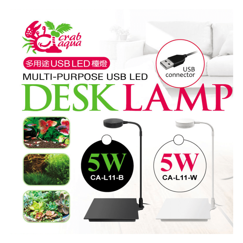 UPAQUACA-L11-BDesklamp_black__3
